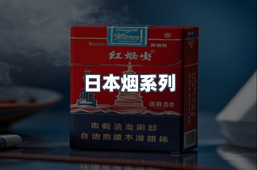 云霄香烟批发